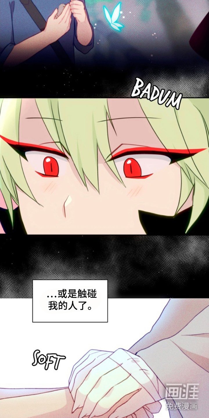 第29章：不可思议
