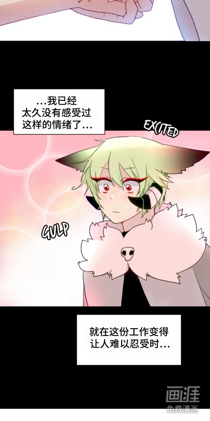 第29章：不可思议