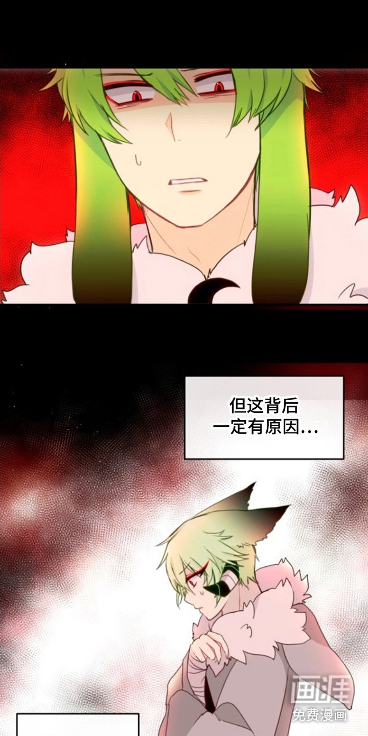 第29章：不可思议