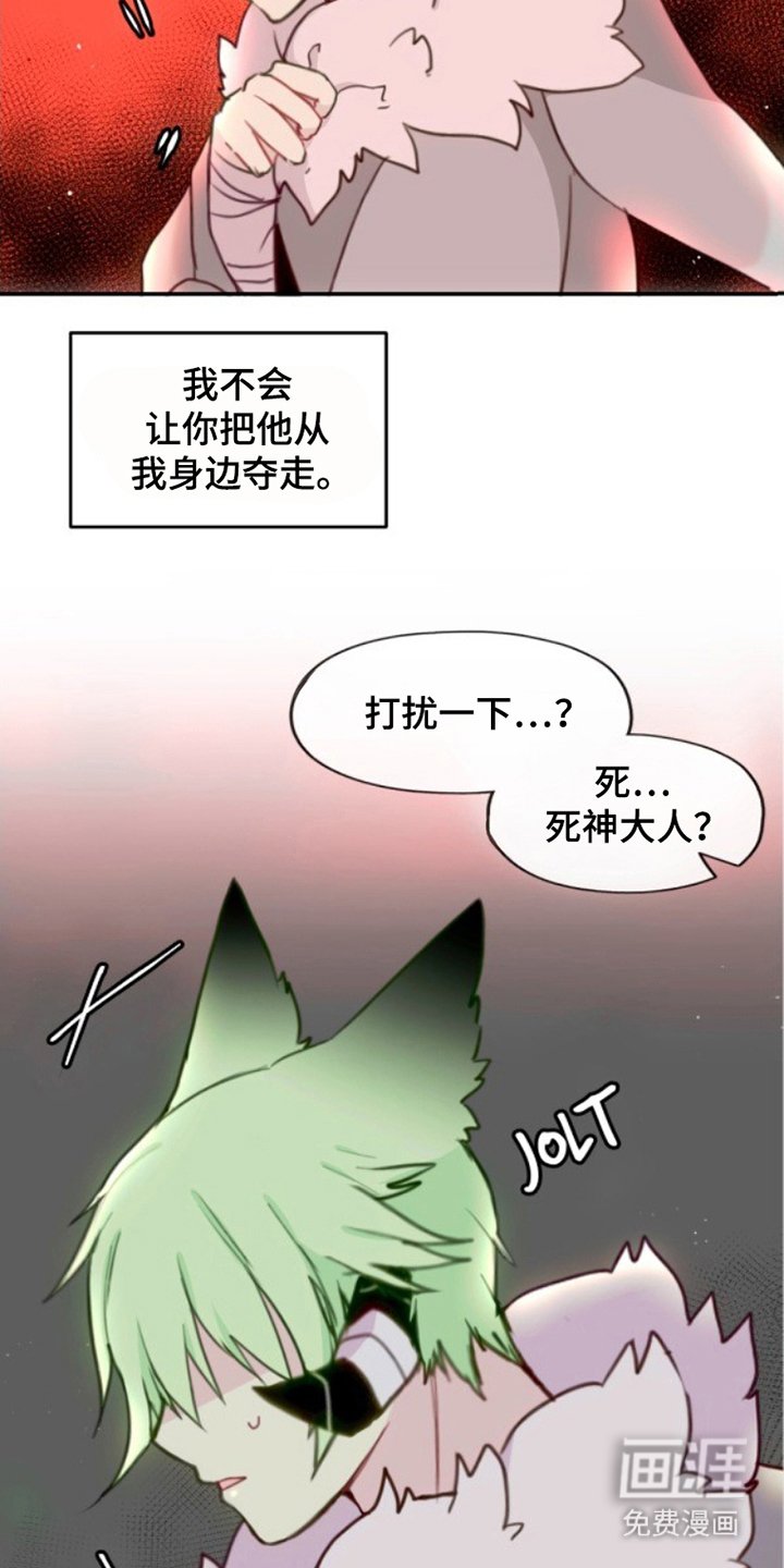 第29章：不可思议