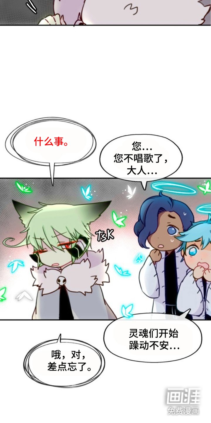 第29章：不可思议