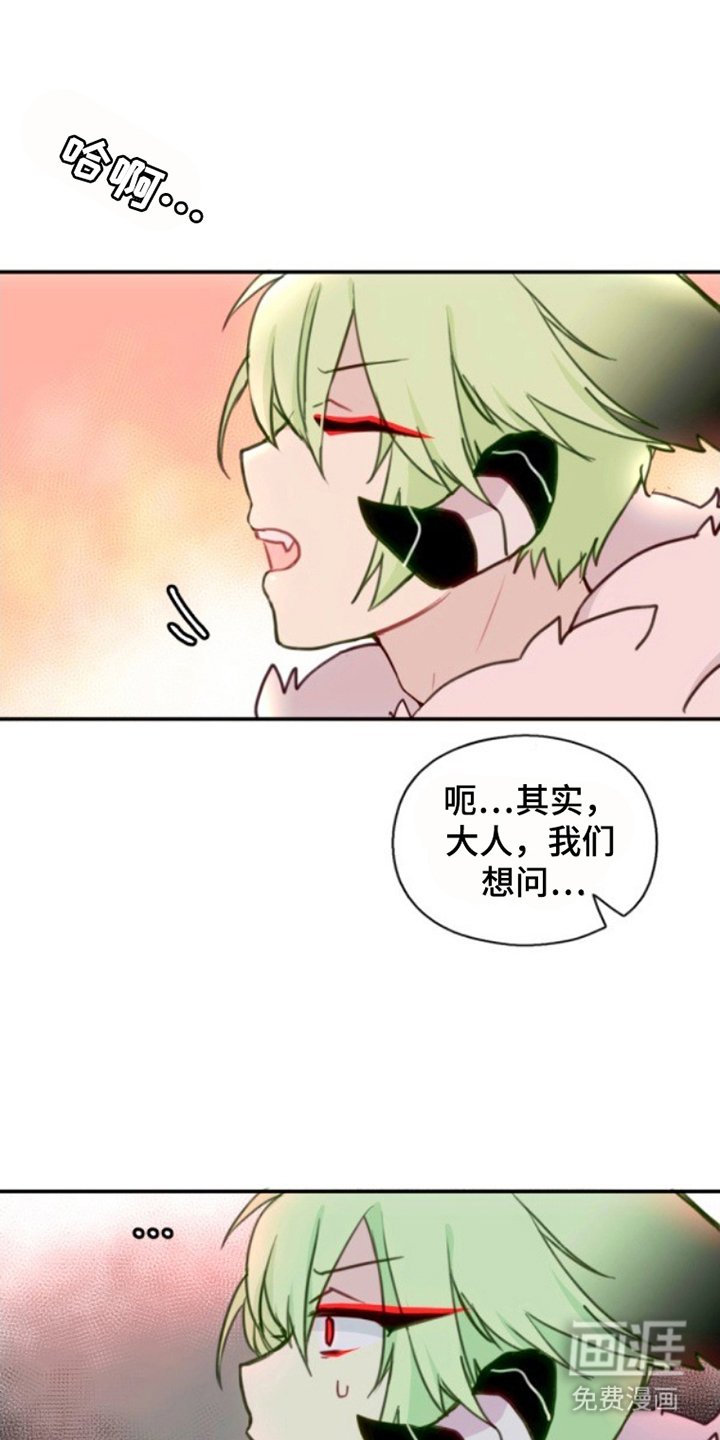 第29章：不可思议