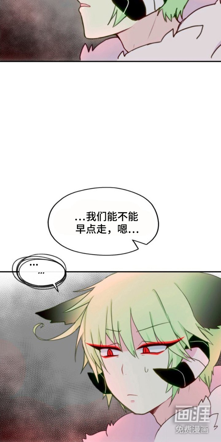 第29章：不可思议