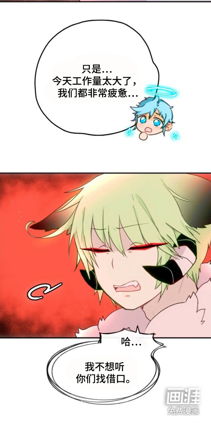 第29章：不可思议