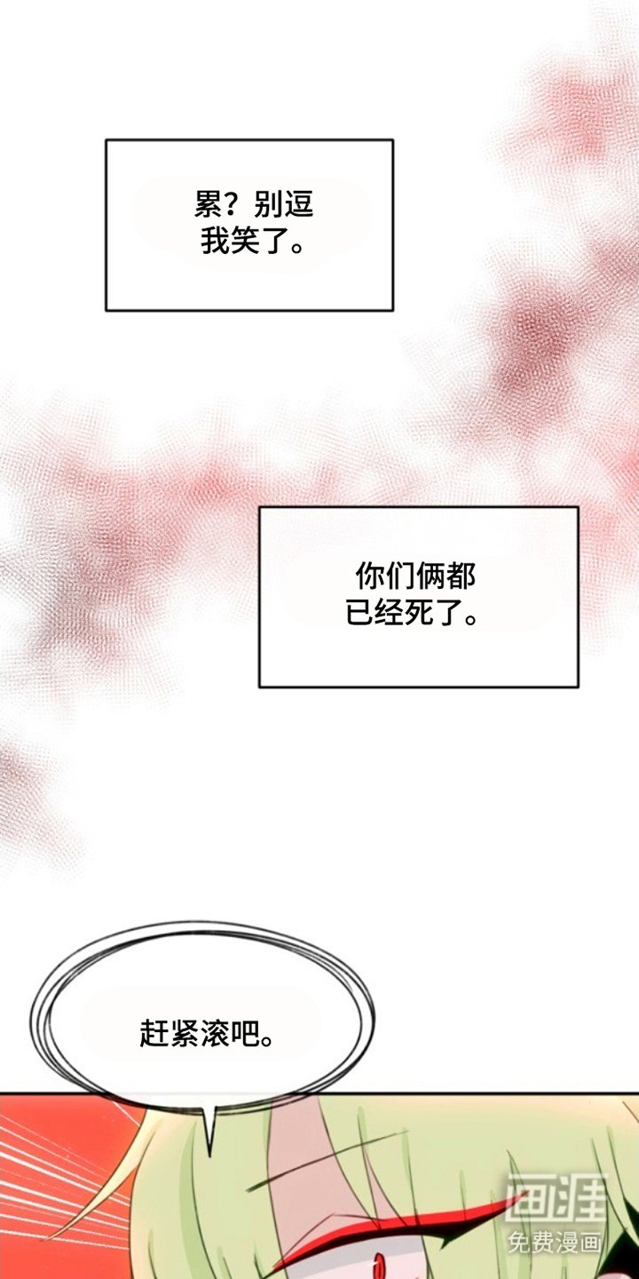 第29章：不可思议