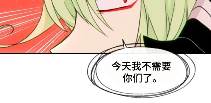 第29章：不可思议