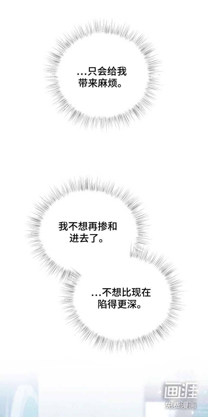 第3章：感觉