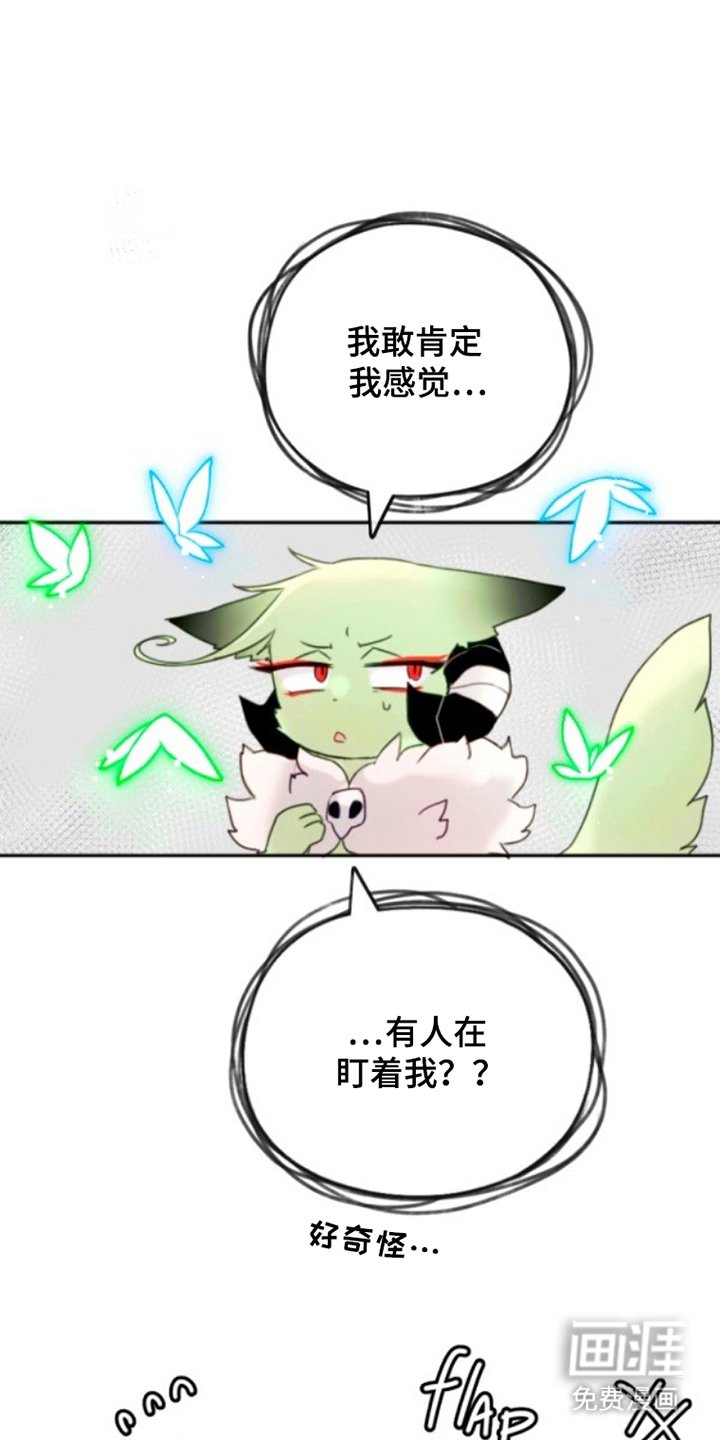 第3章：感觉