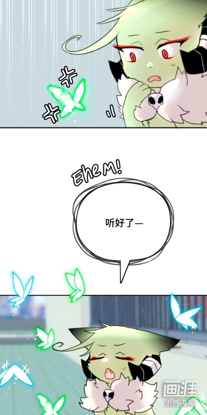 第3章：感觉