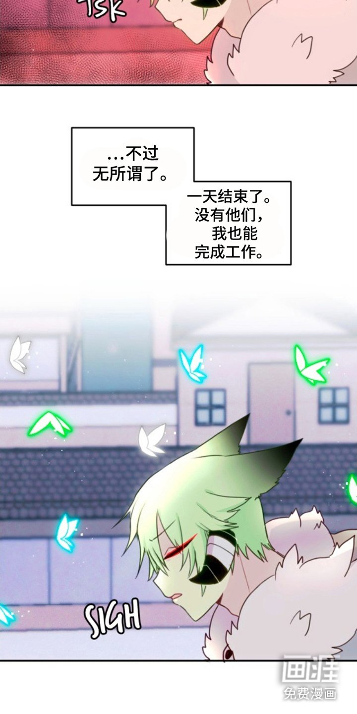 第30章：敷衍