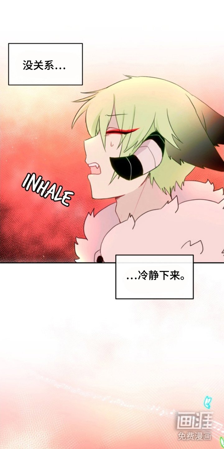 第30章：敷衍