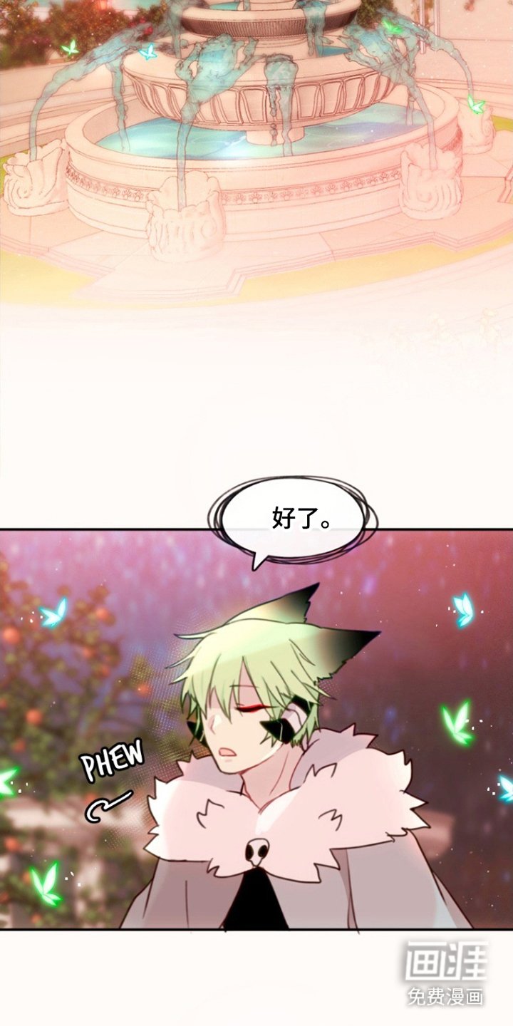 第30章：敷衍