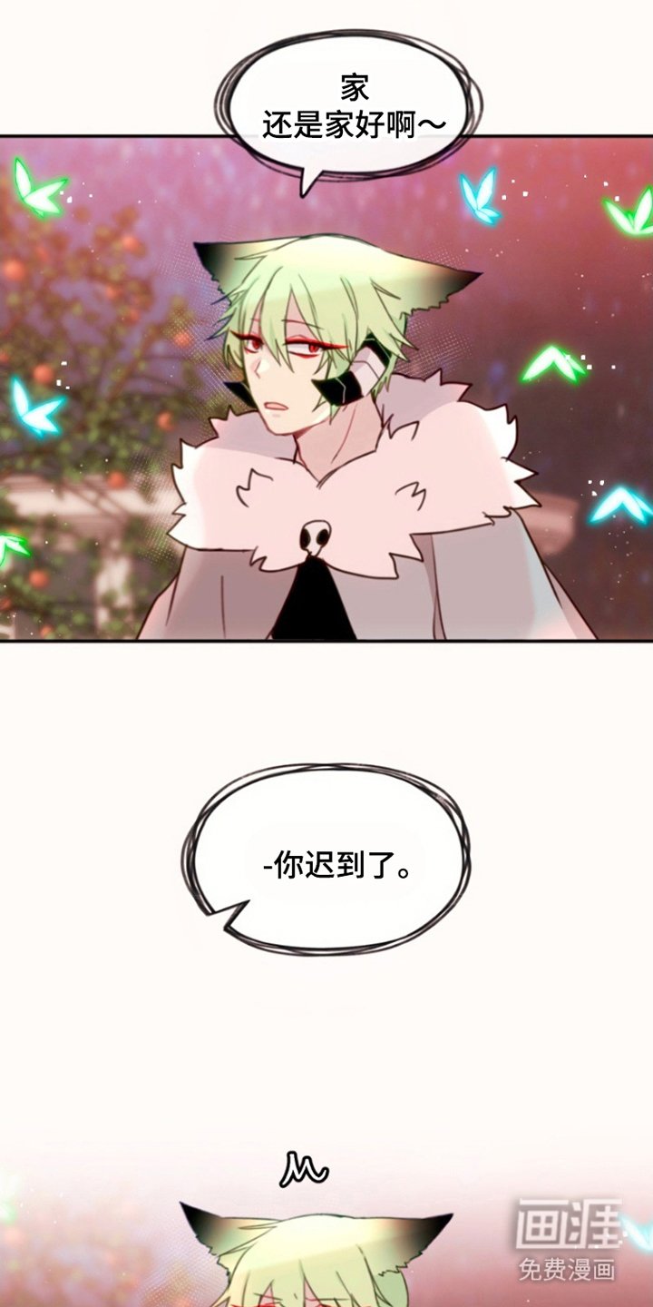 第30章：敷衍
