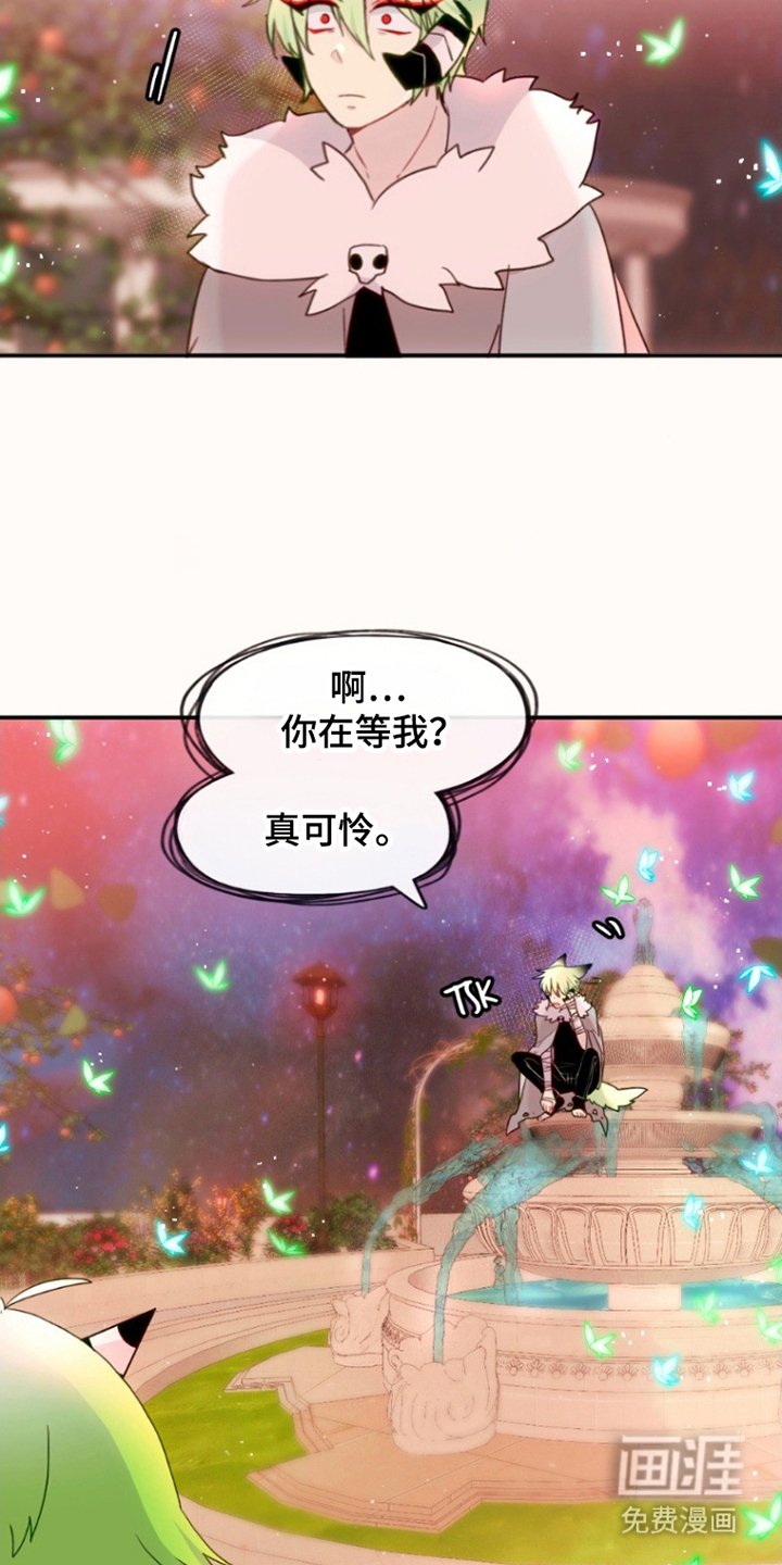 第30章：敷衍