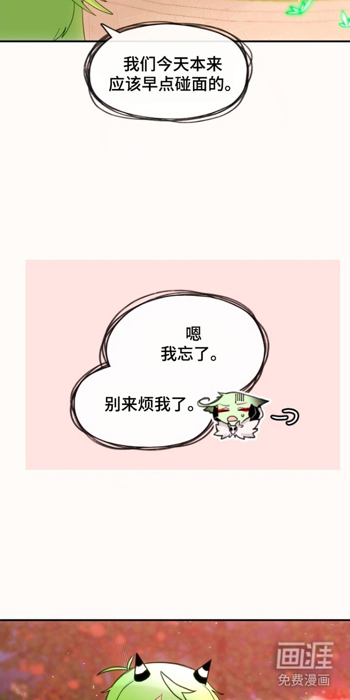 第30章：敷衍