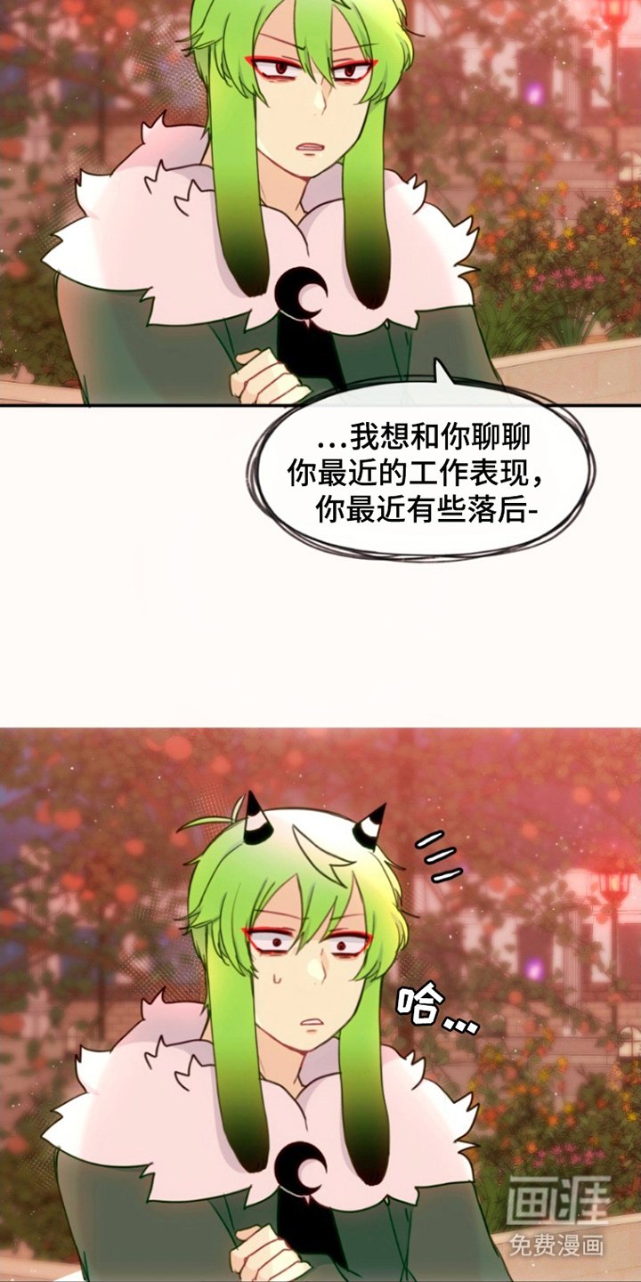 第30章：敷衍