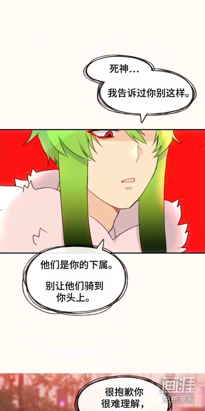 第30章：敷衍
