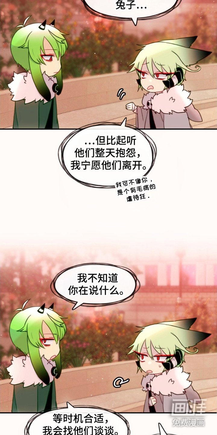 第30章：敷衍