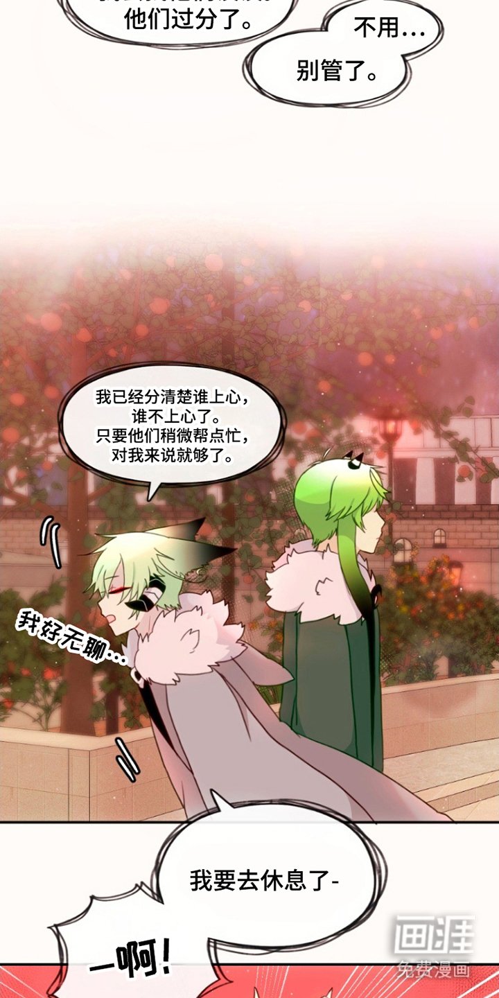第30章：敷衍