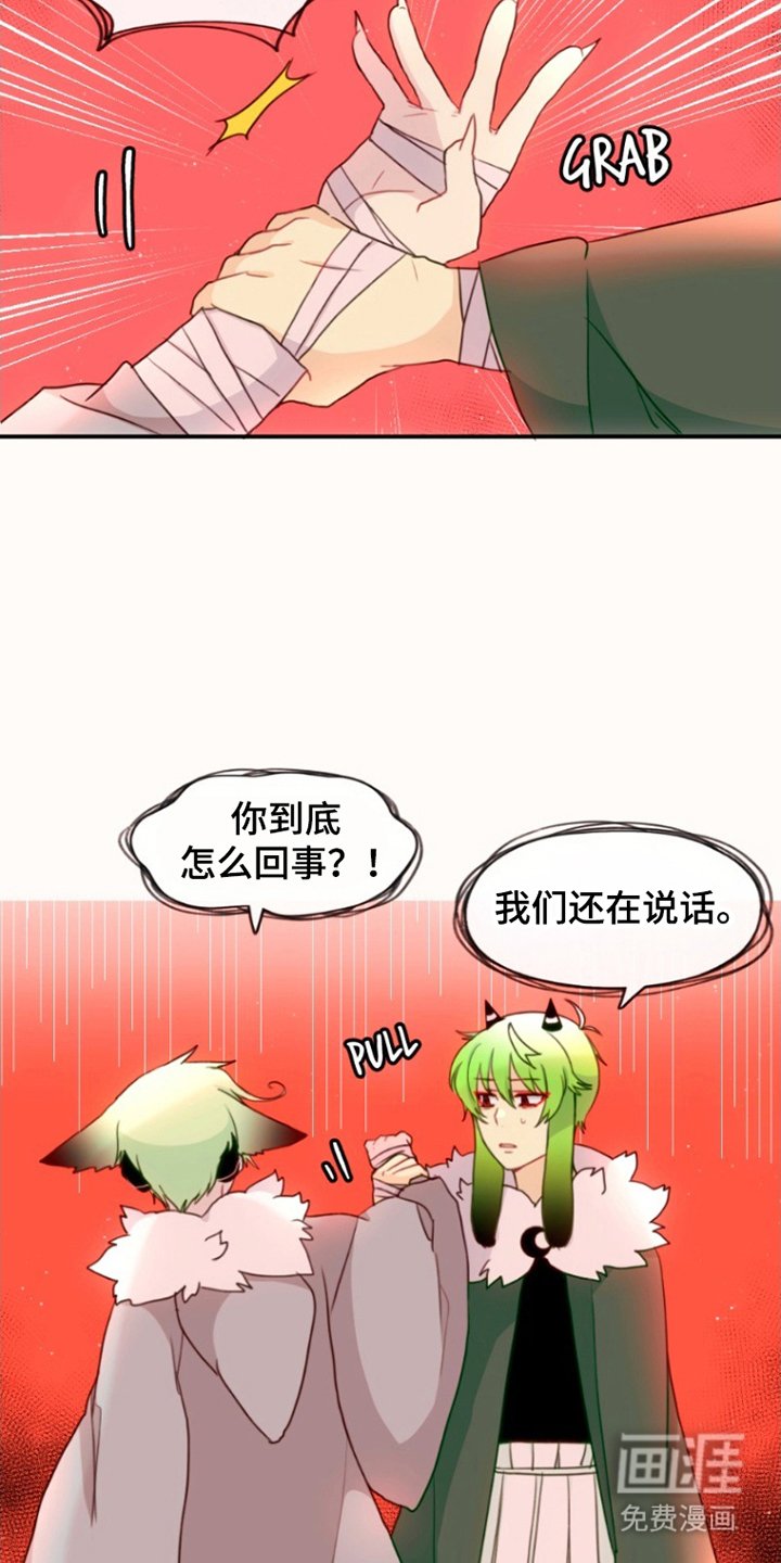 第30章：敷衍