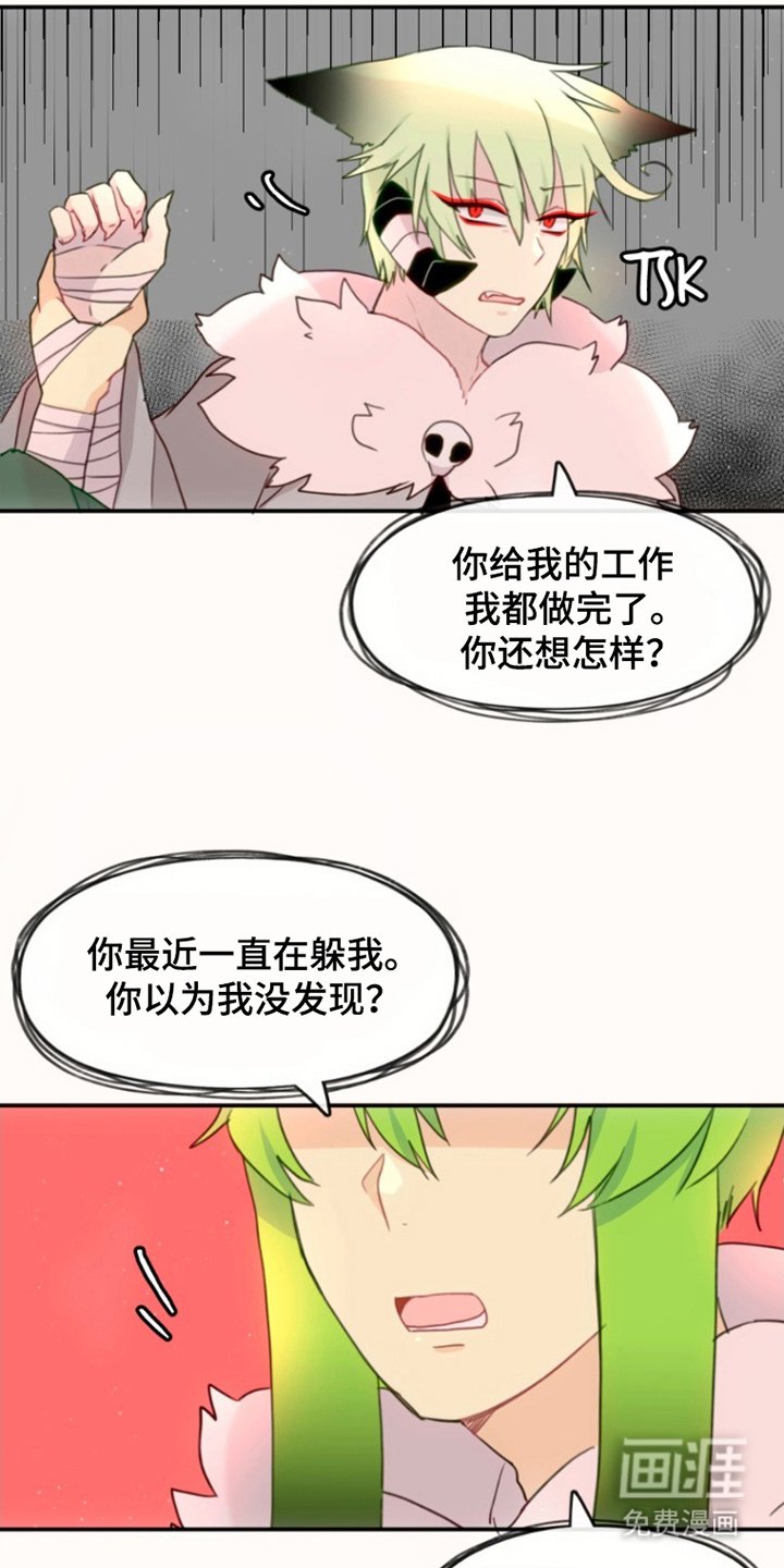 第30章：敷衍