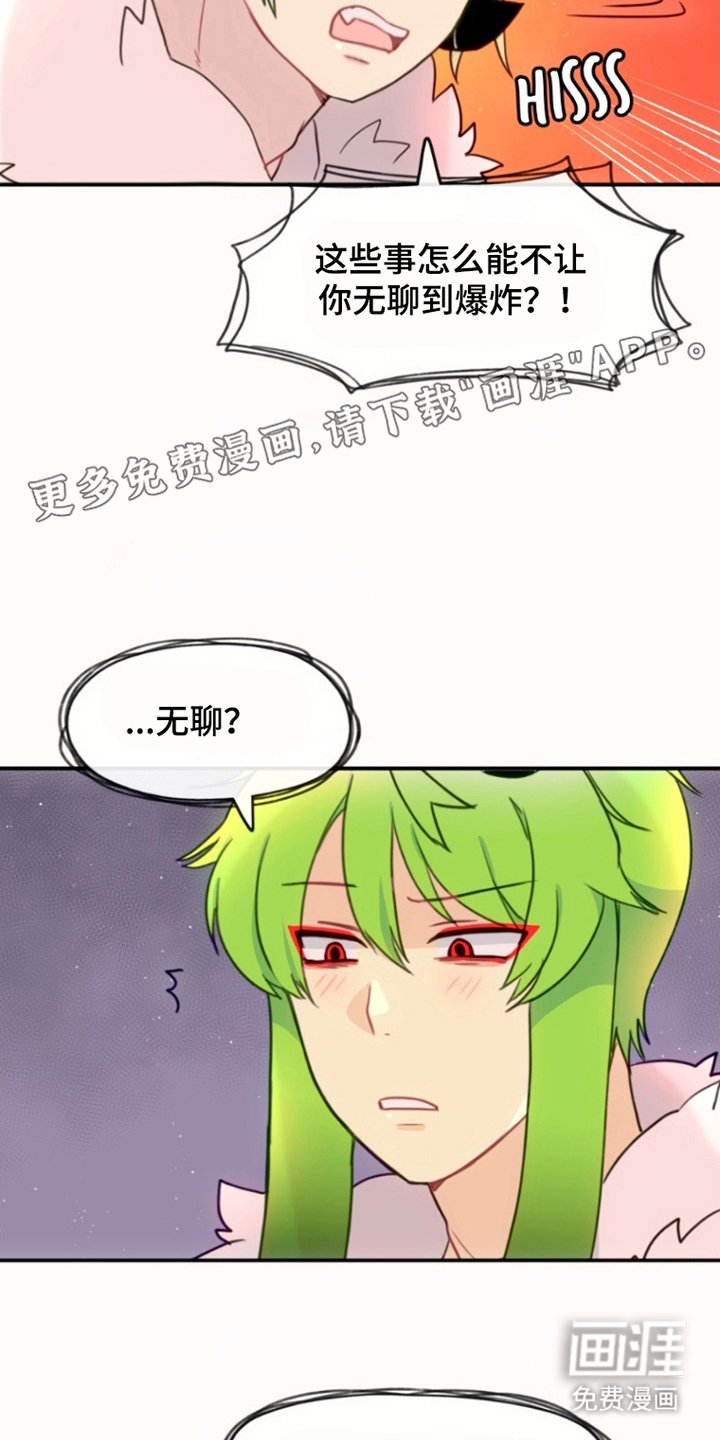 第31章：去人间