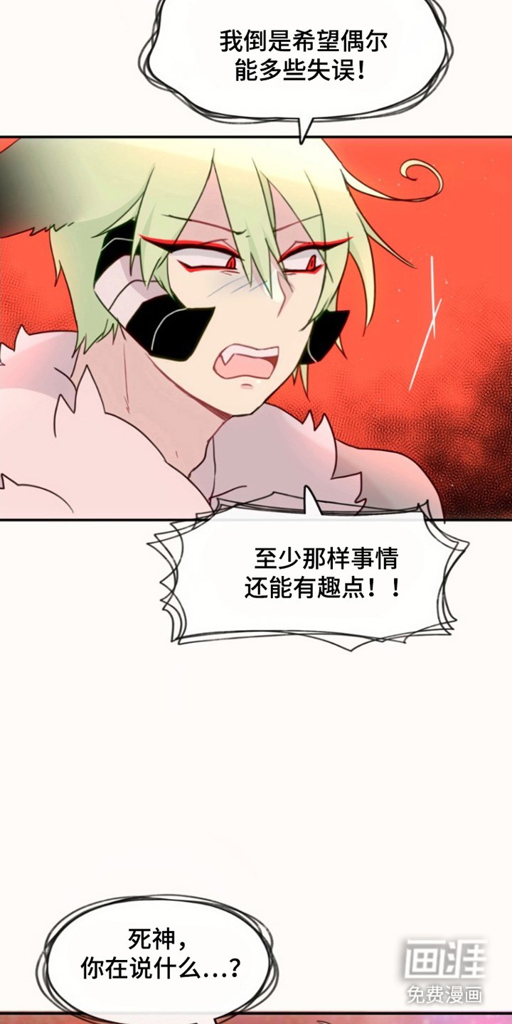 第31章：去人间