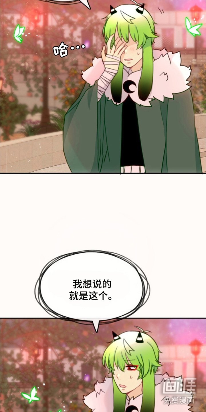 第31章：去人间