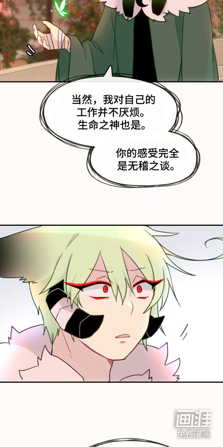 第31章：去人间