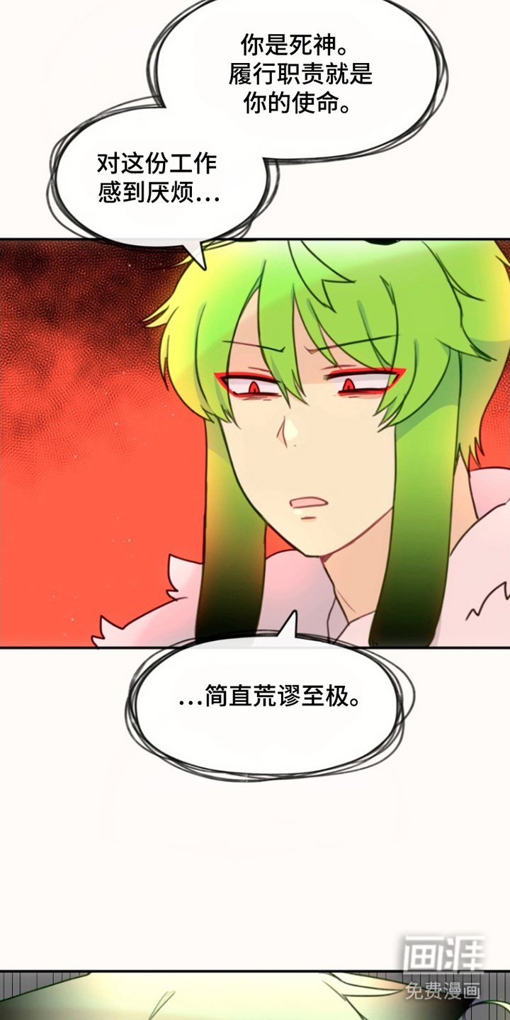 第31章：去人间