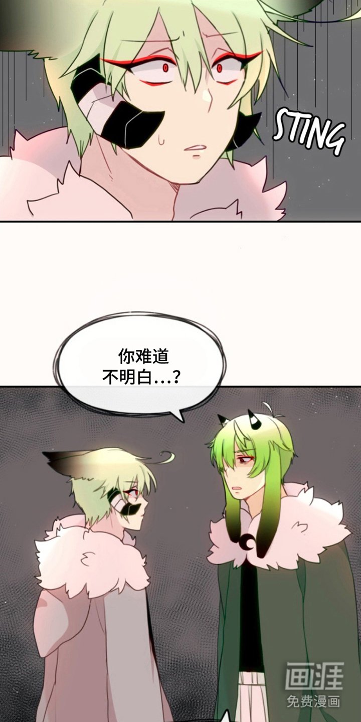 第31章：去人间