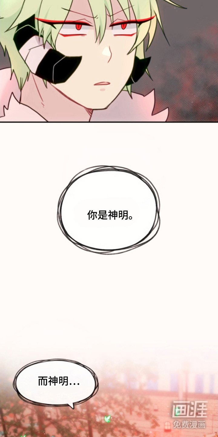 第31章：去人间