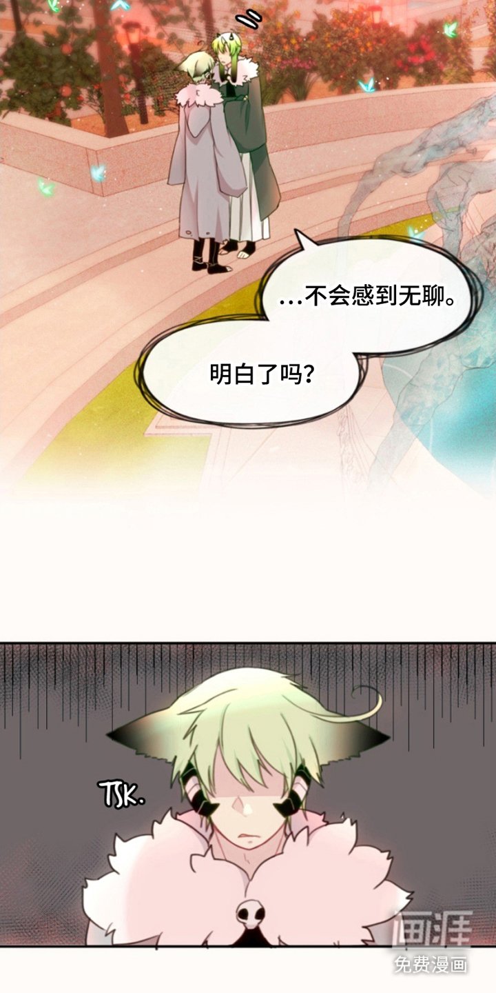 第31章：去人间