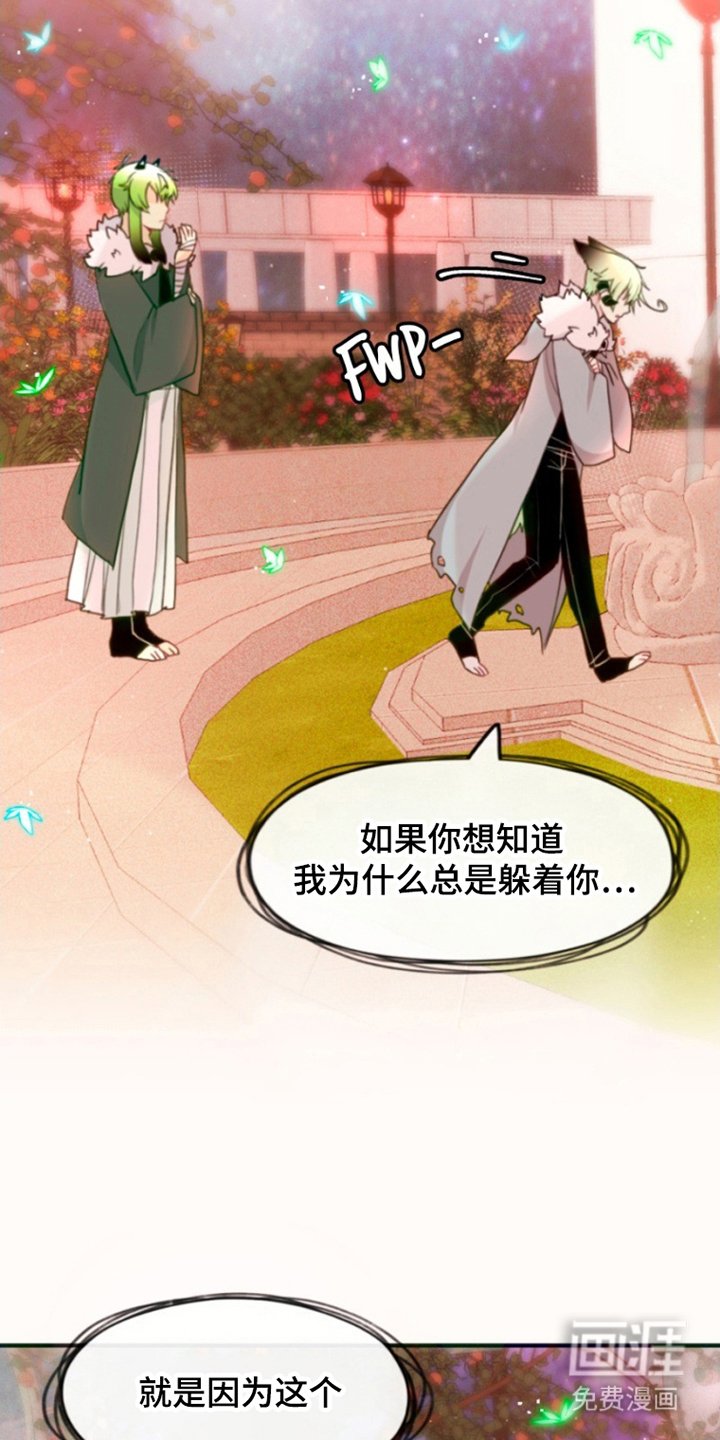 第31章：去人间