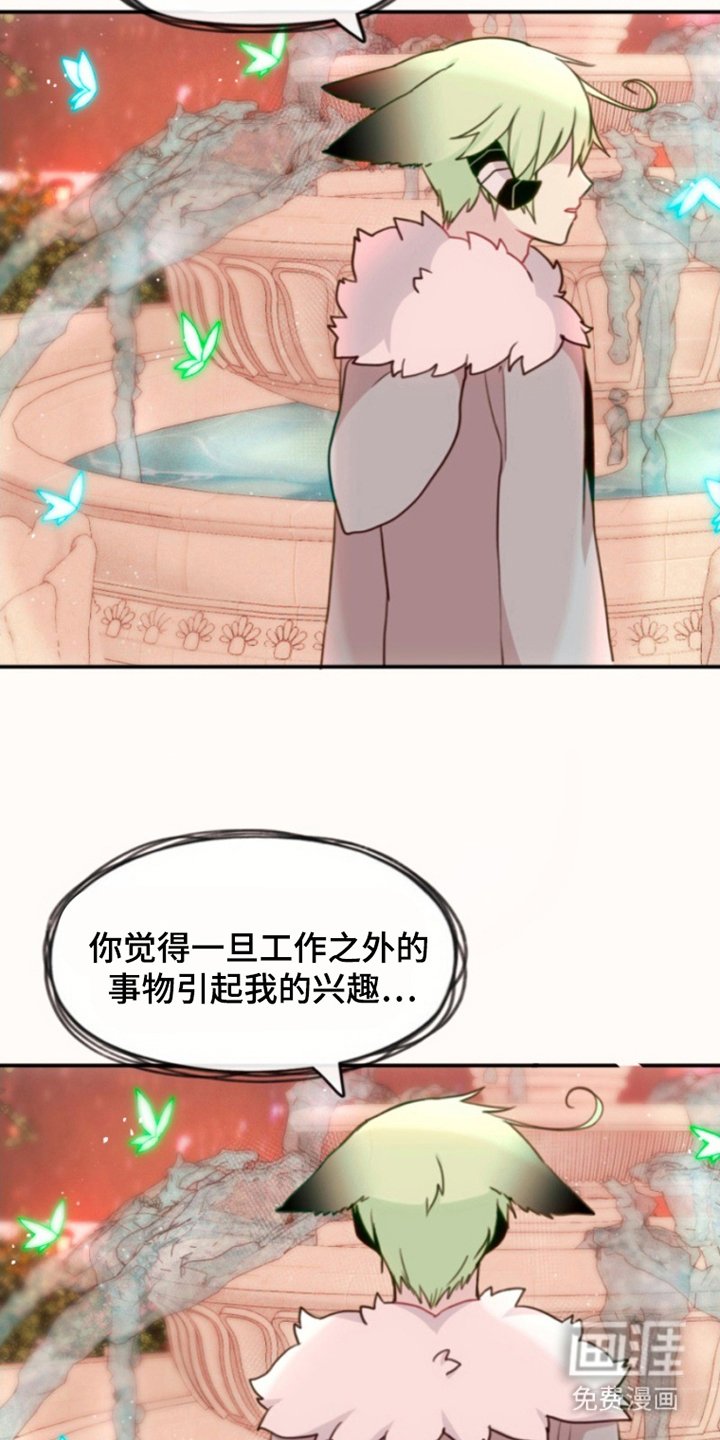 第31章：去人间