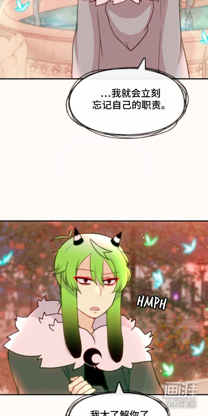 第31章：去人间