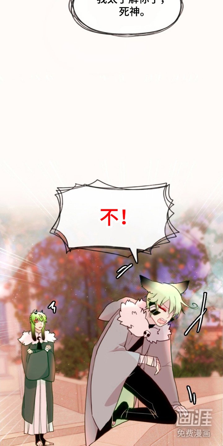 第31章：去人间