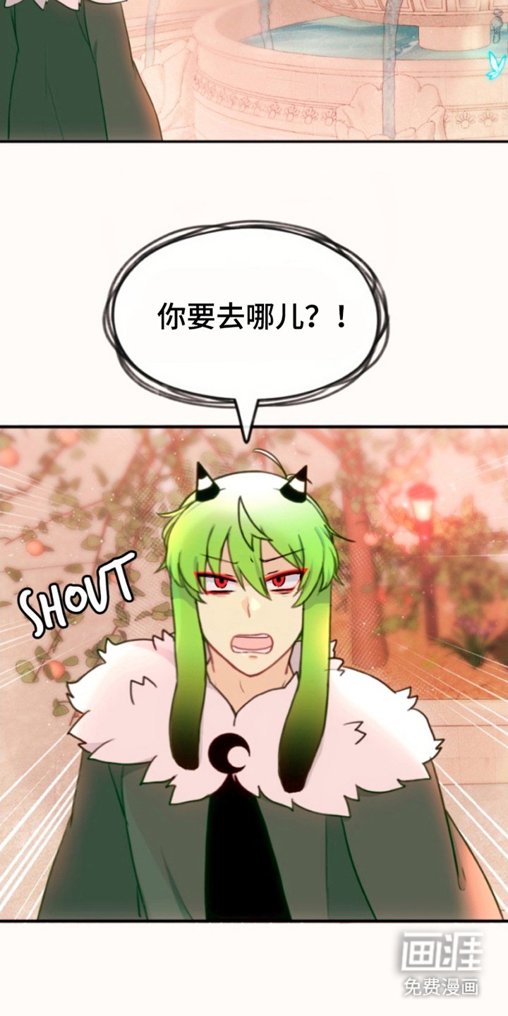 第31章：去人间