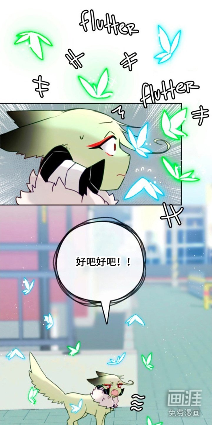 第4章：濒死的小鸟