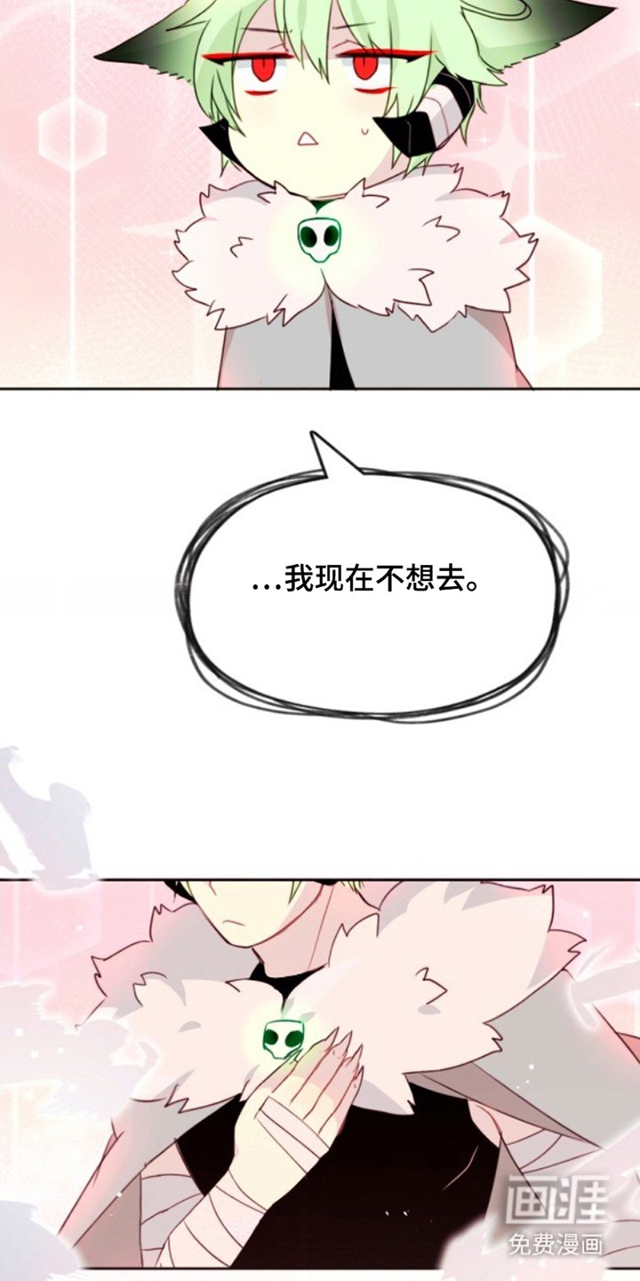 第4章：濒死的小鸟