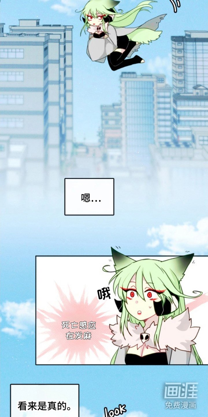 第4章：濒死的小鸟