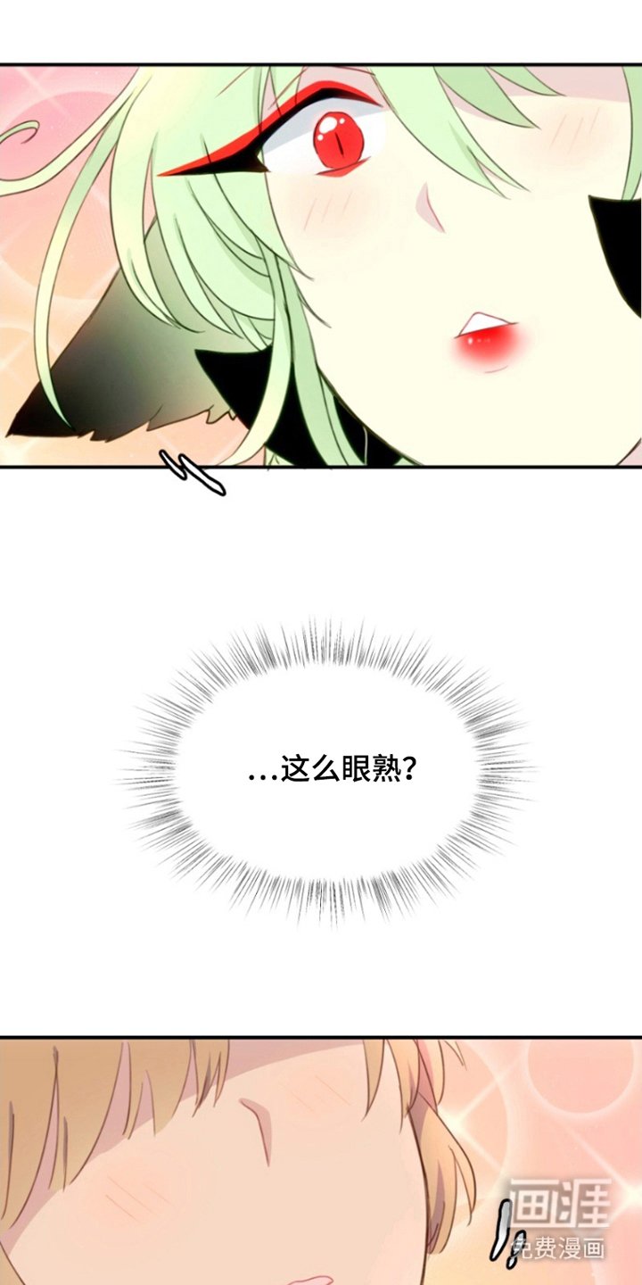 第5章：被发现