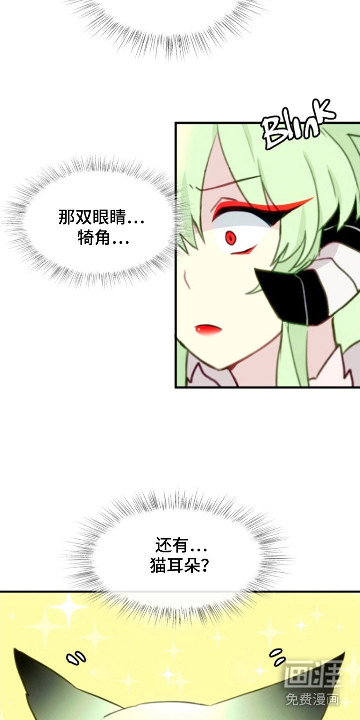 第5章：被发现