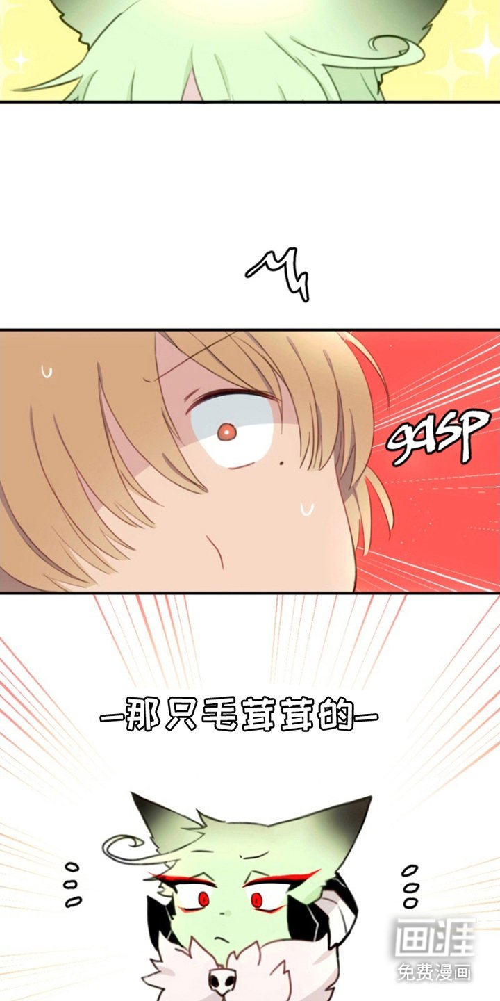 第5章：被发现