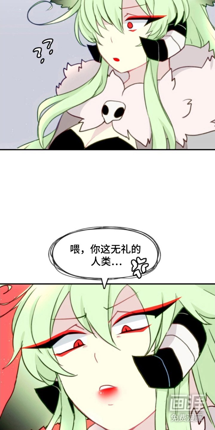 第5章：被发现