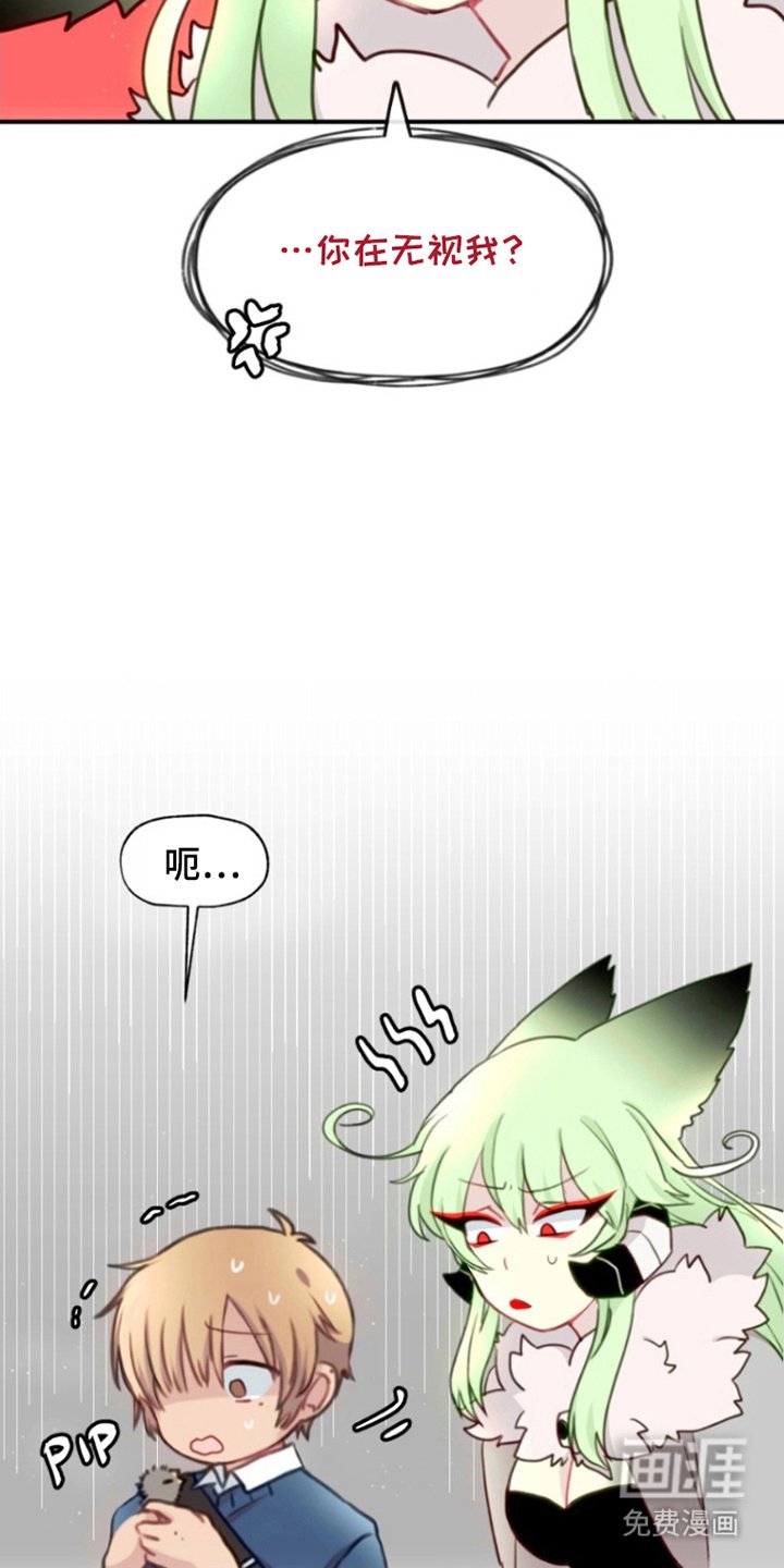 第5章：被发现