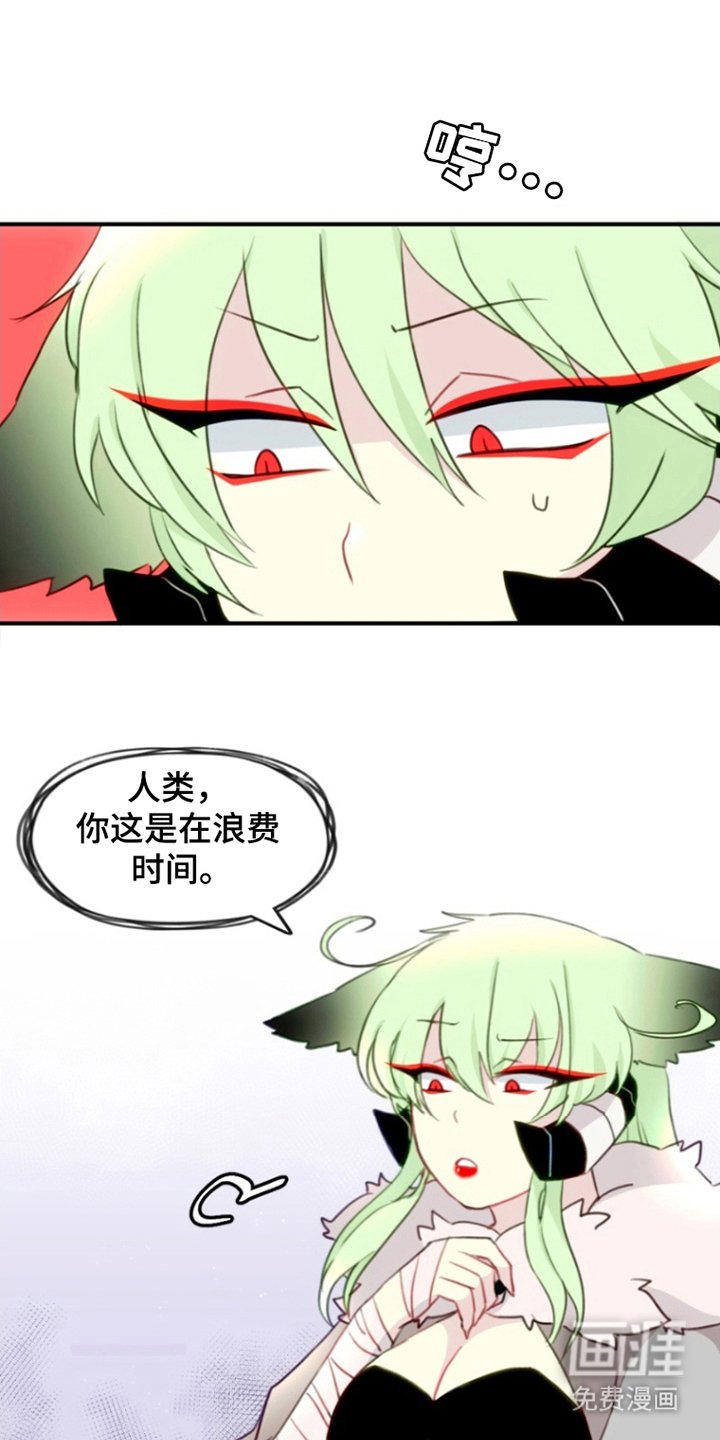 第5章：被发现