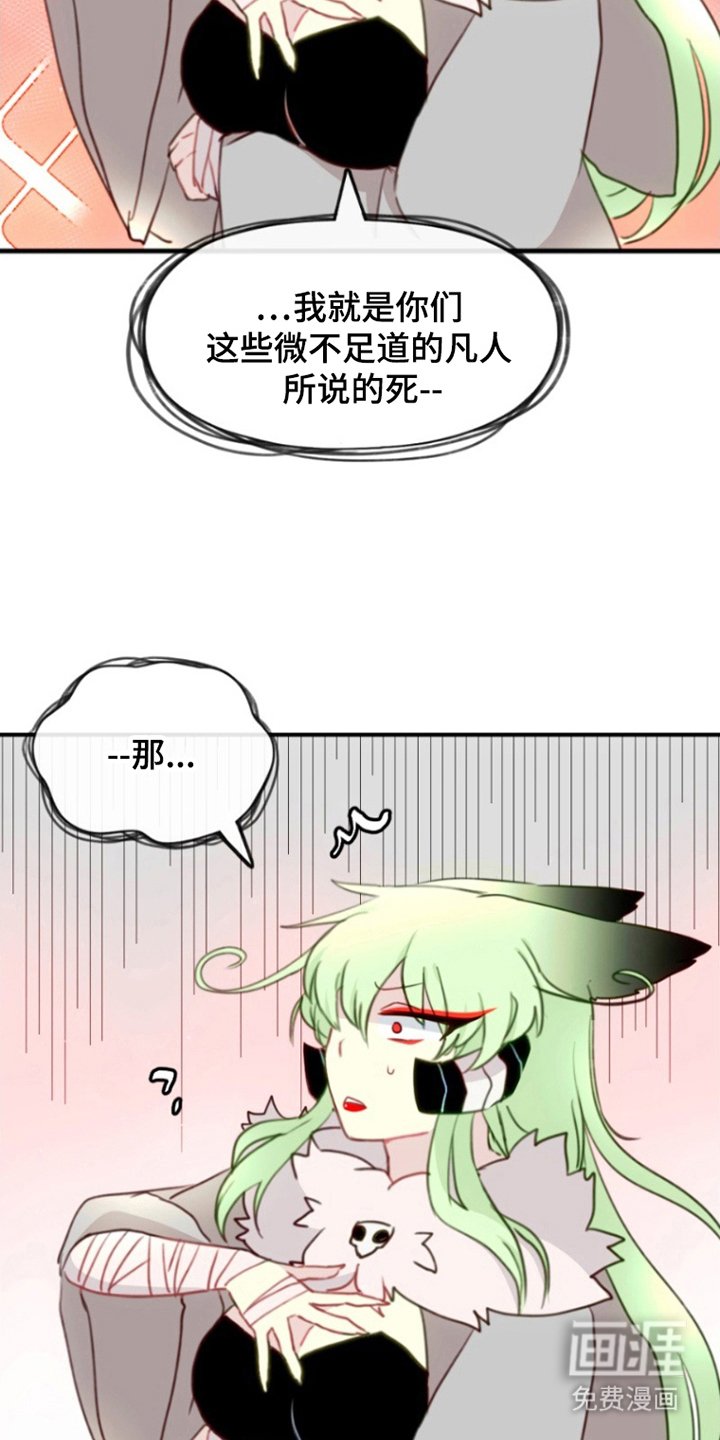 第5章：被发现