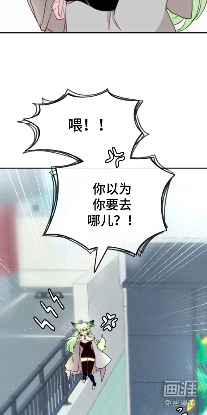 第5章：被发现