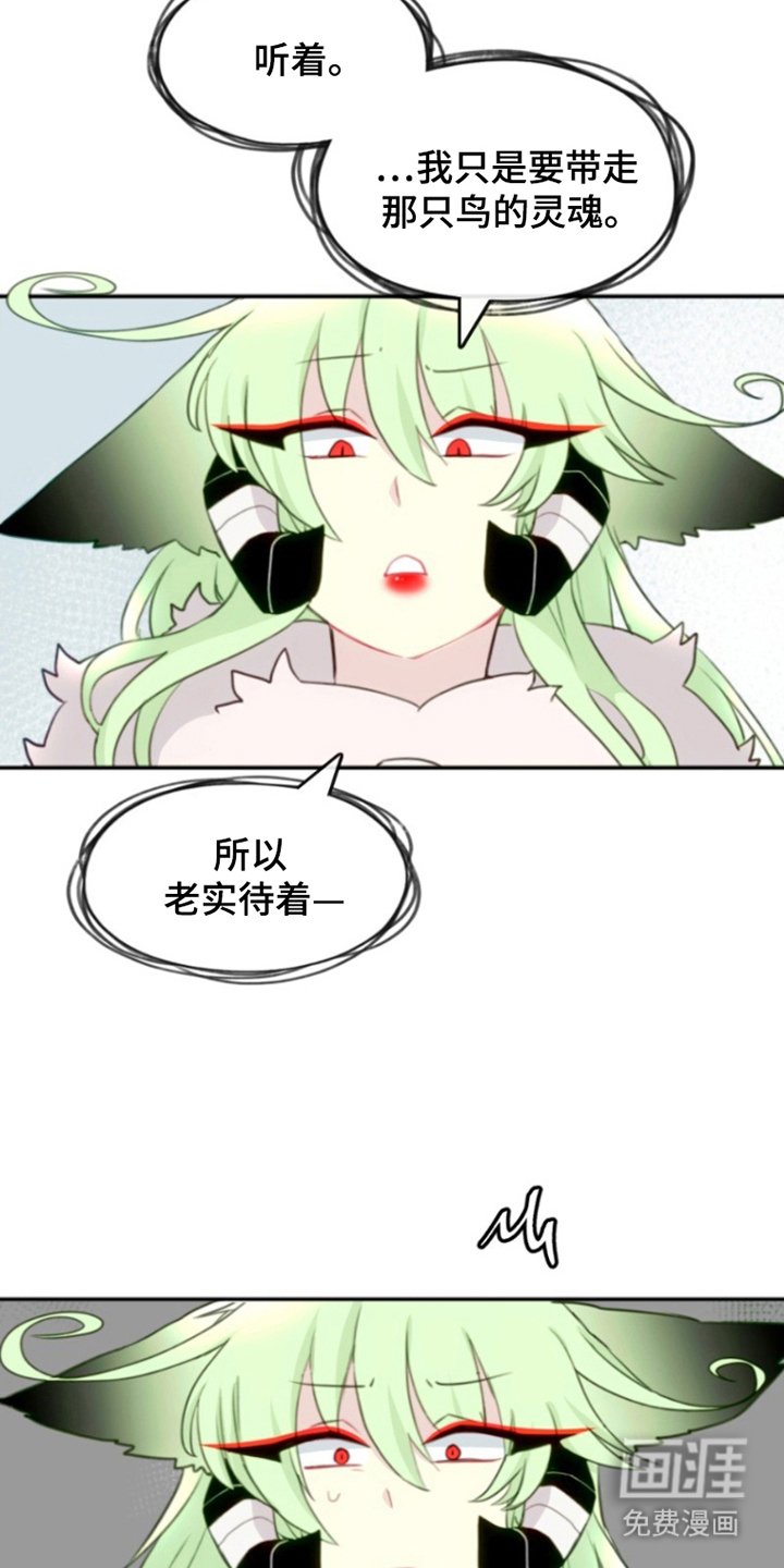 第6章：难道说